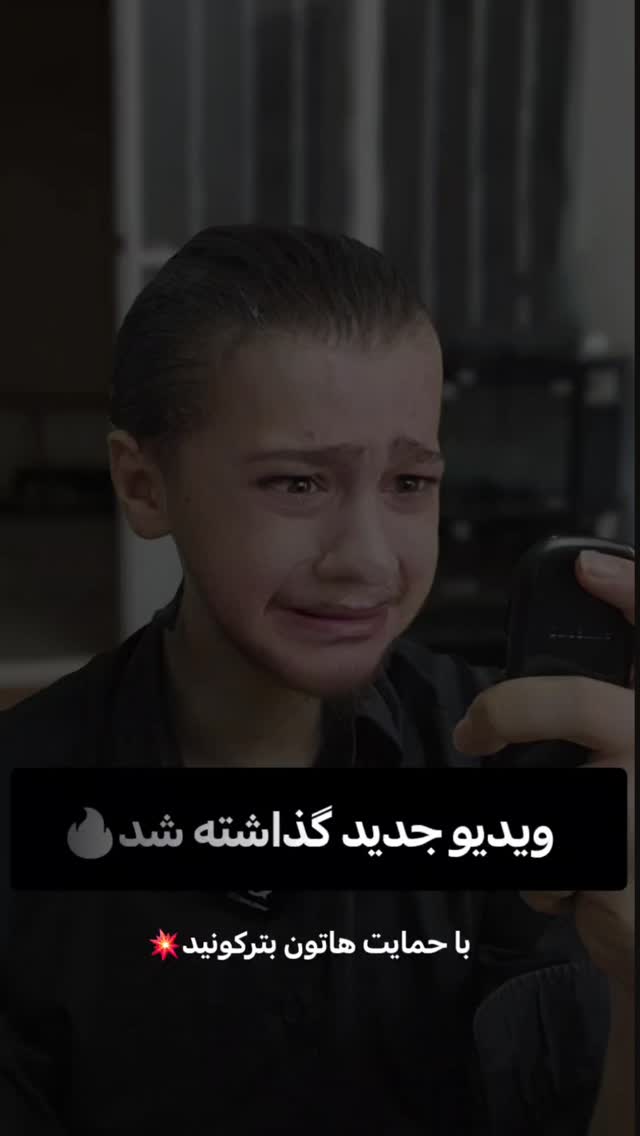  جدید ترین استوری اینستاگرام امیران