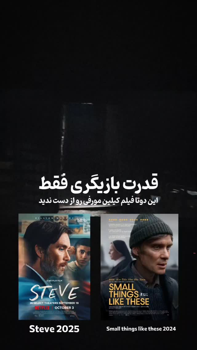  جدید ترین استوری اینستاگرام امیران