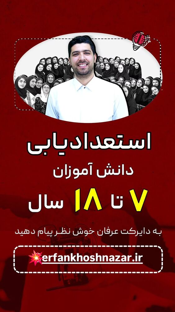  جدید ترین استوری اینستاگرام امیران