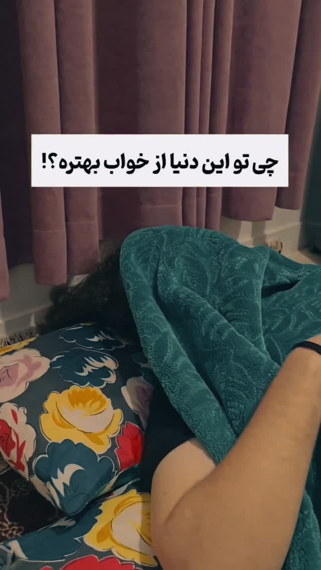  جدید ترین استوری اینستاگرام امیران