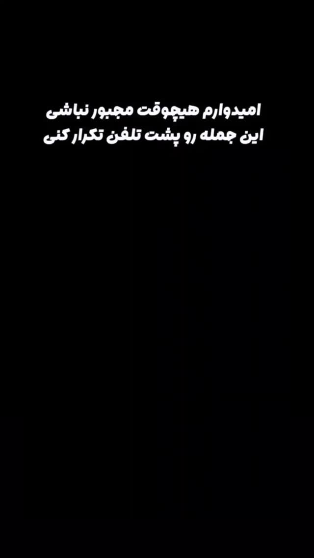 جدید ترین استوری اینستاگرام امیران