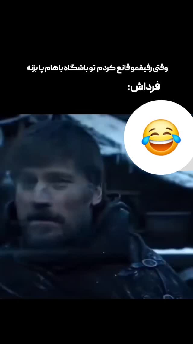  جدید ترین استوری اینستاگرام امیران