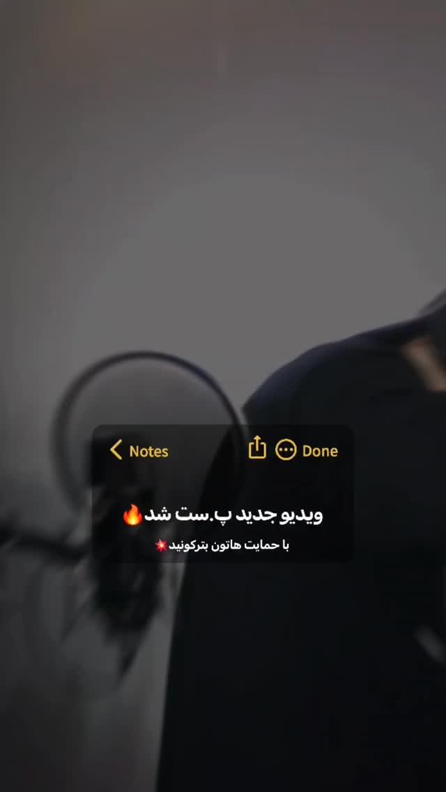  جدید ترین استوری اینستاگرام امیران