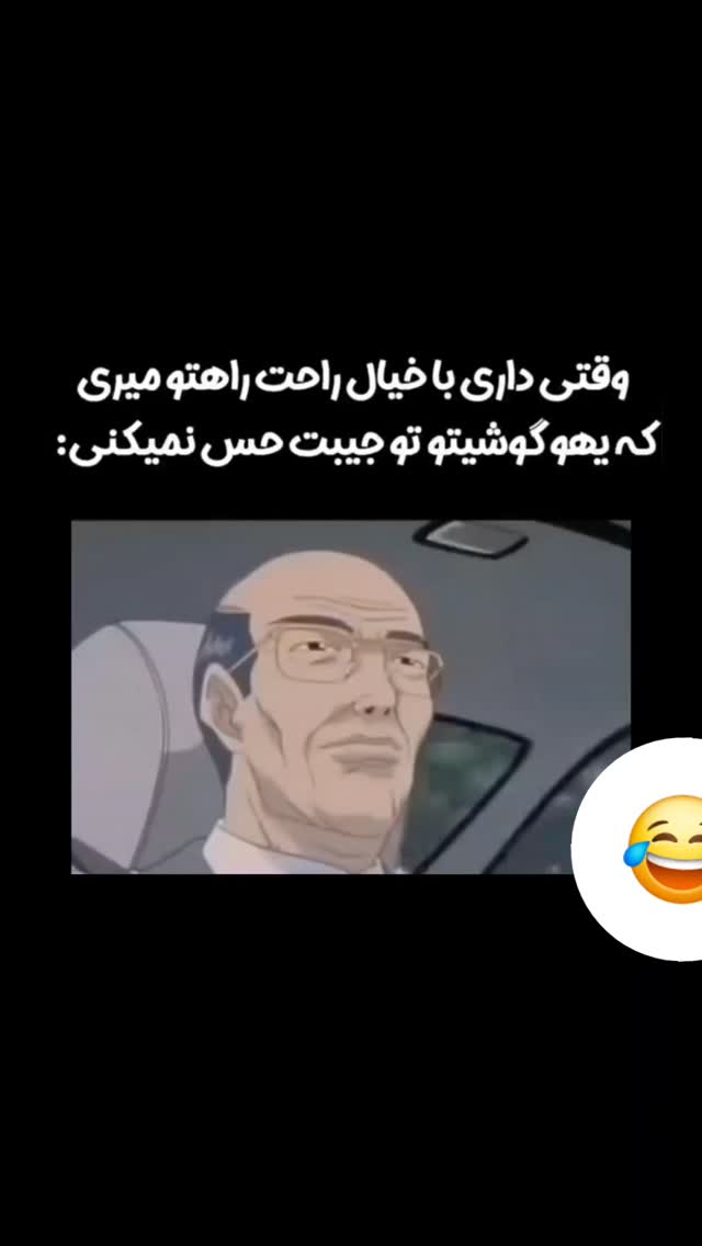  جدید ترین استوری اینستاگرام امیران
