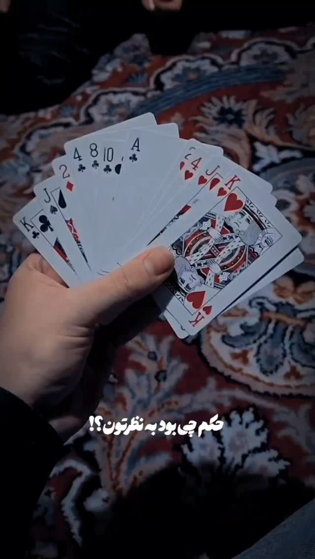  جدید ترین استوری اینستاگرام امیران