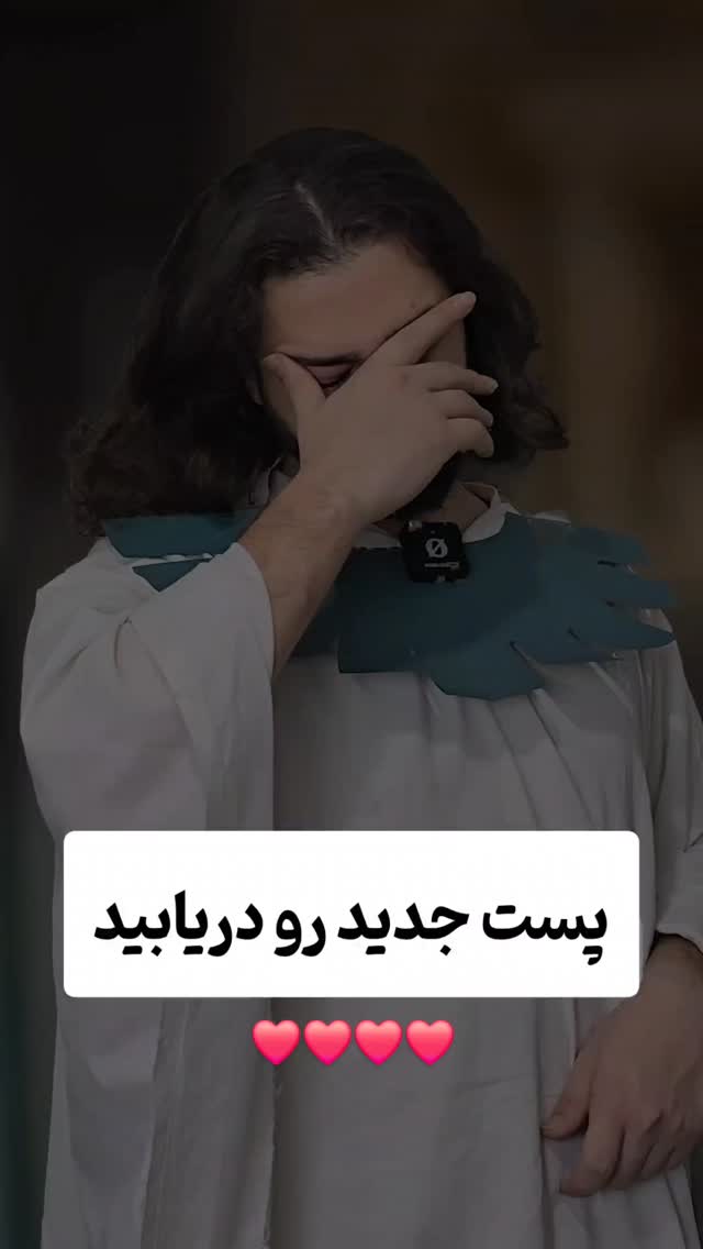  جدید ترین استوری اینستاگرام امیران