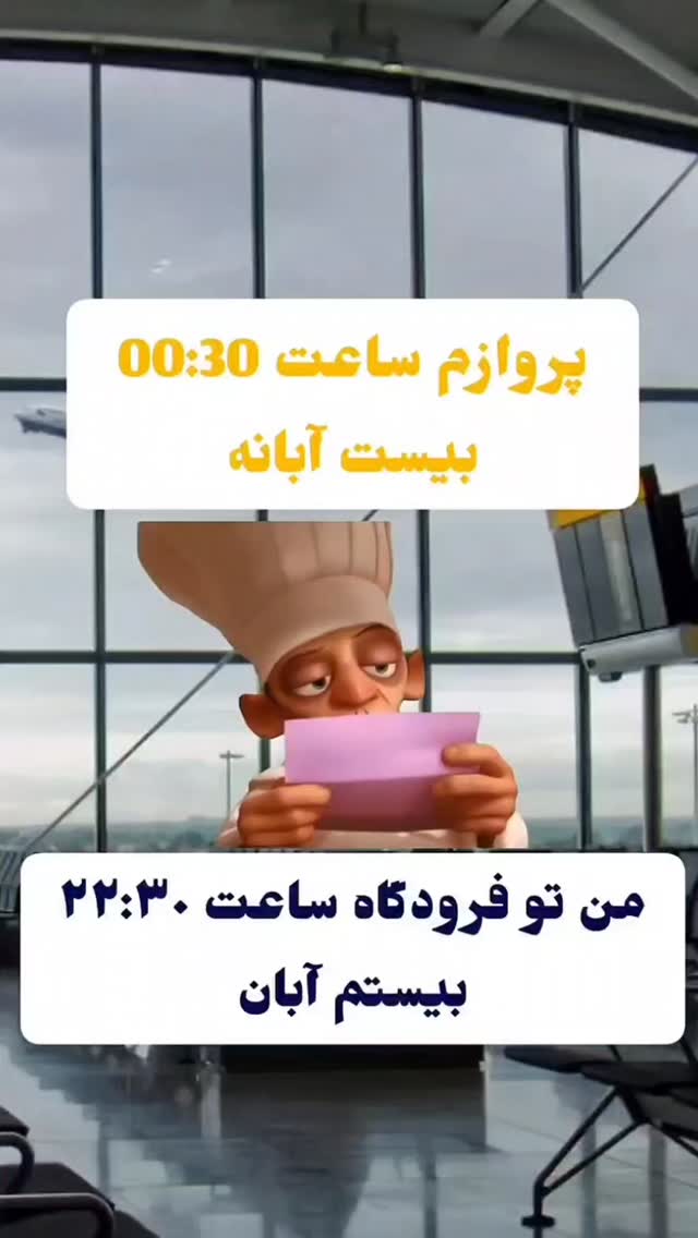  جدید ترین استوری اینستاگرام امیران