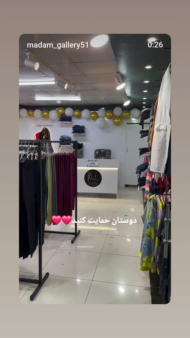  جدید ترین استوری اینستاگرام امیران