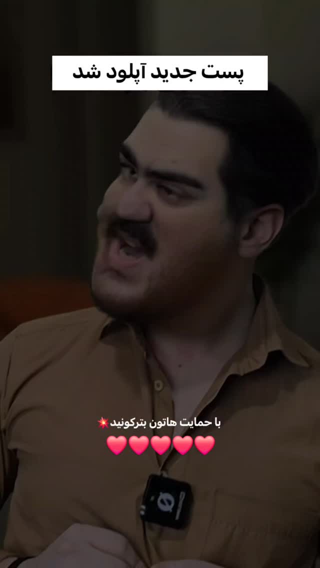 جدید ترین استوری اینستاگرام امیران