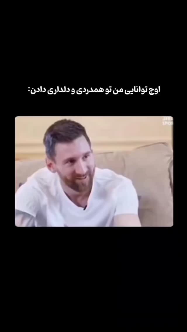 جدید ترین استوری اینستاگرام امیران