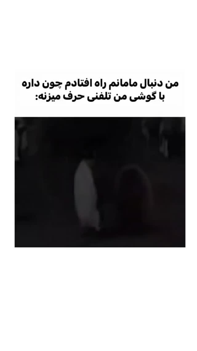  جدید ترین استوری اینستاگرام امیران