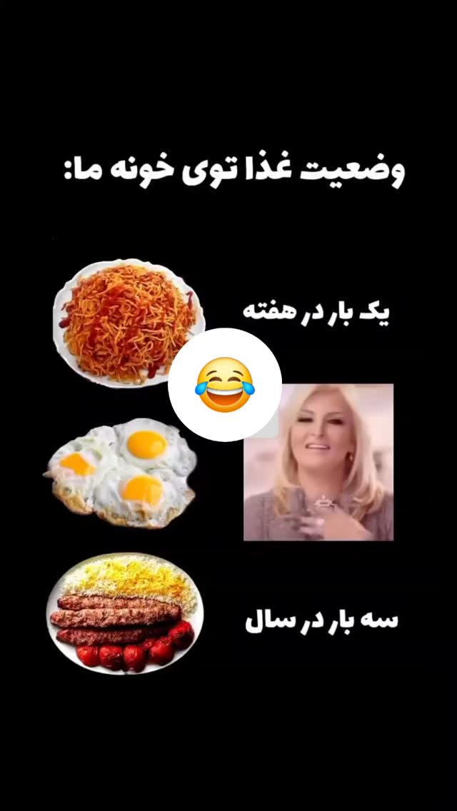  جدید ترین استوری اینستاگرام امیران