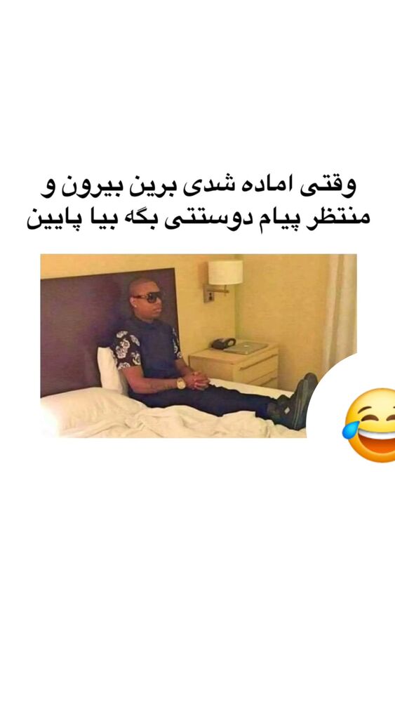  جدید ترین استوری اینستاگرام امیران