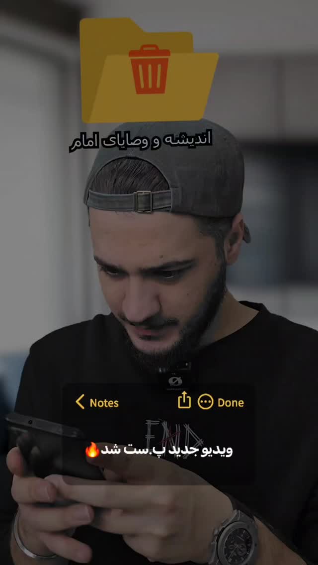  جدید ترین استوری اینستاگرام امیران