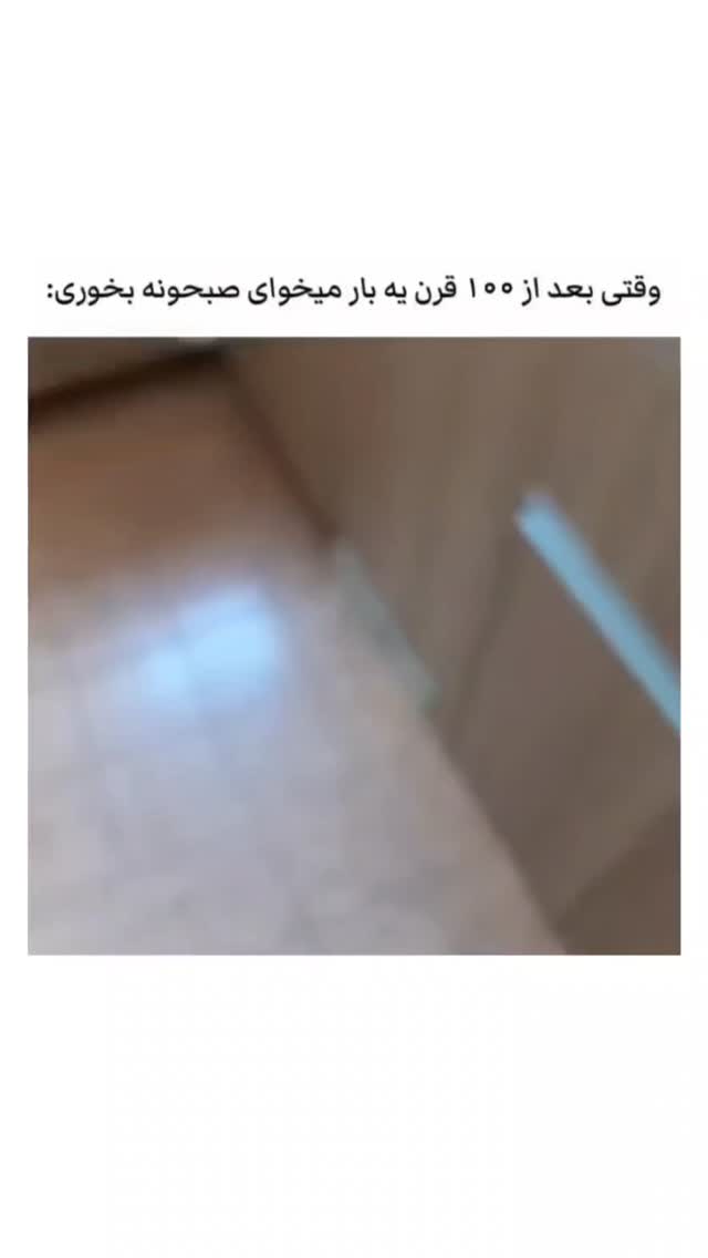  جدید ترین استوری اینستاگرام امیران