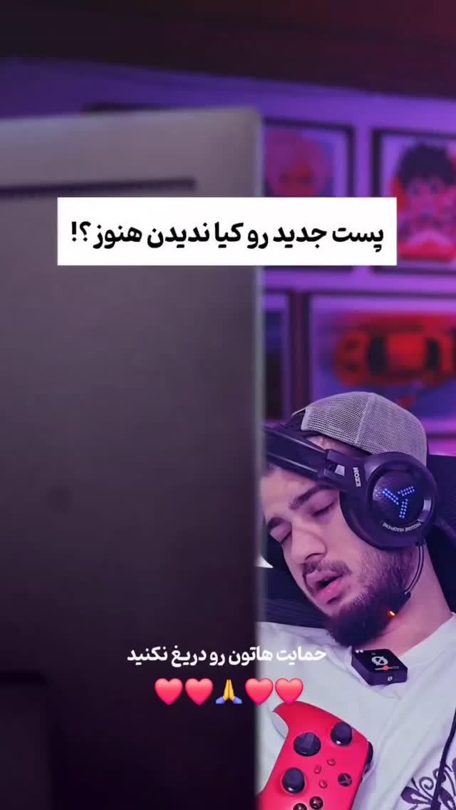  جدید ترین استوری اینستاگرام امیران