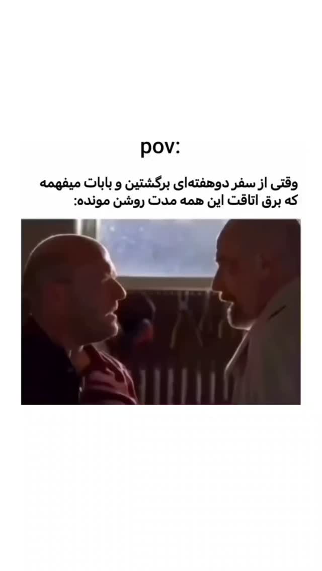  جدید ترین استوری اینستاگرام امیران
