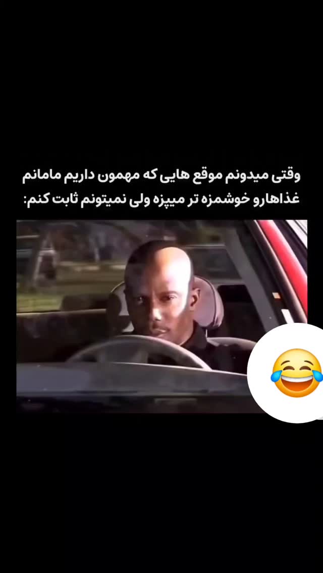  جدید ترین استوری اینستاگرام امیران
