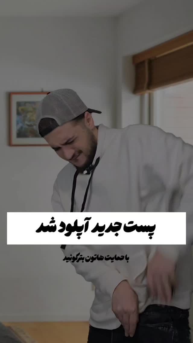  جدید ترین استوری اینستاگرام امیران