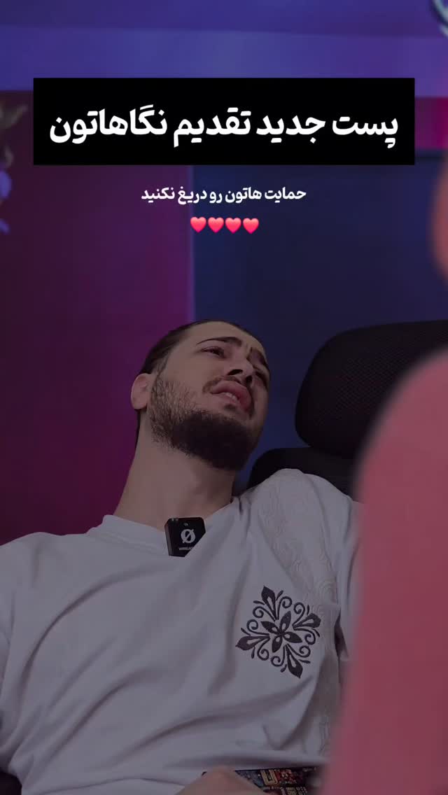  جدید ترین استوری اینستاگرام امیران