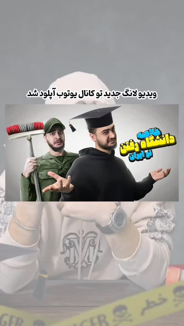  جدید ترین استوری اینستاگرام امیران