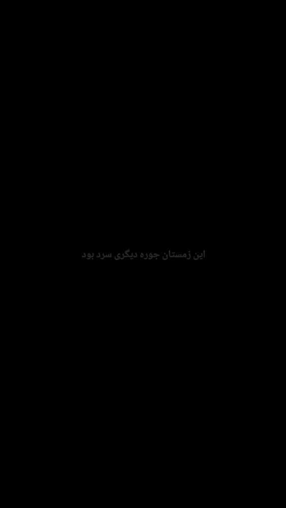  جدید ترین استوری اینستاگرام امیران