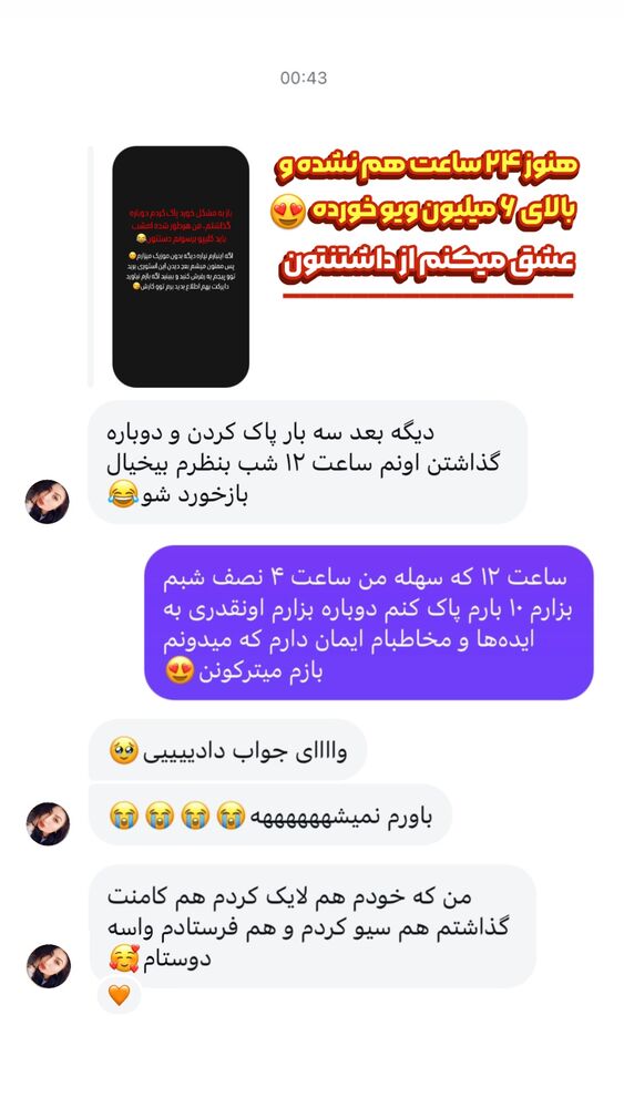  جدید ترین استوری اینستاگرام هومن ایران منش