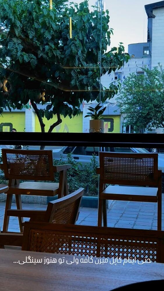  جدید ترین استوری اینستاگرام هومن ایران منش