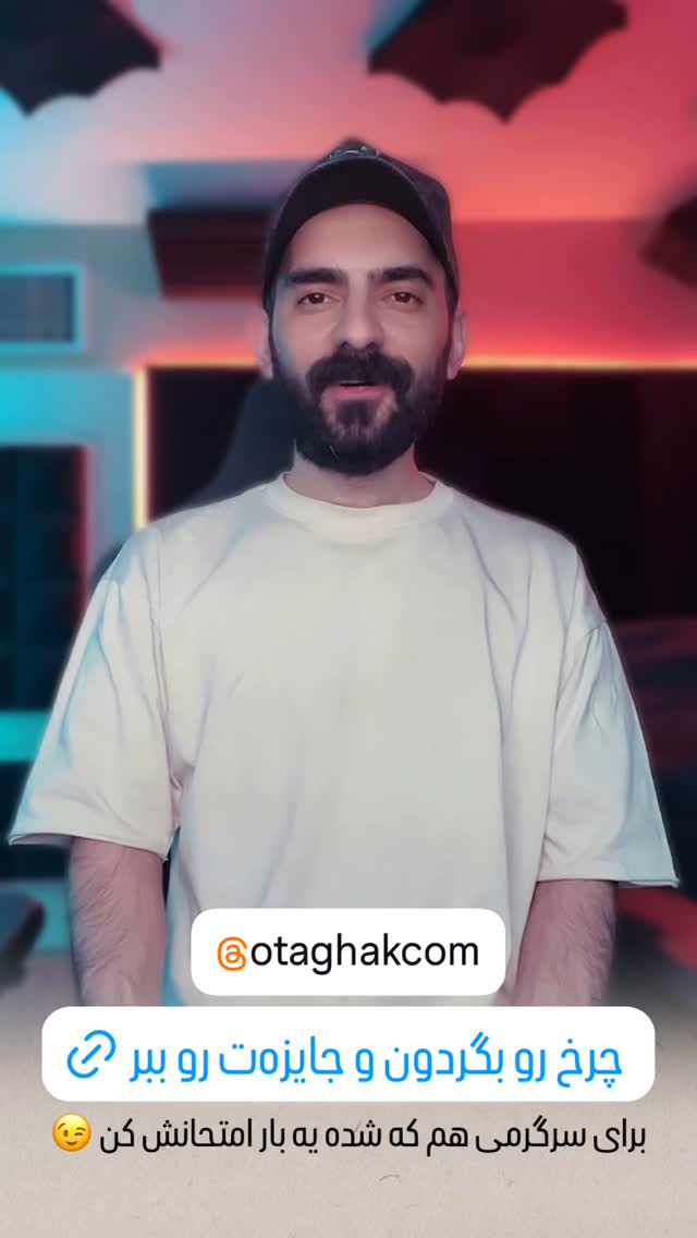  جدید ترین استوری اینستاگرام هومن ایران منش