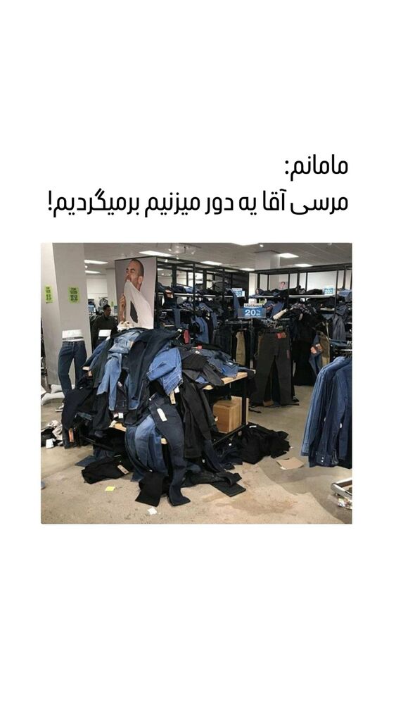  جدید ترین استوری اینستاگرام هومن ایران منش