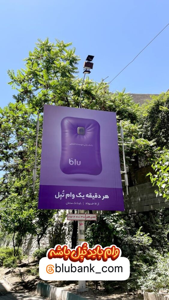  جدید ترین استوری اینستاگرام هومن ایران منش
