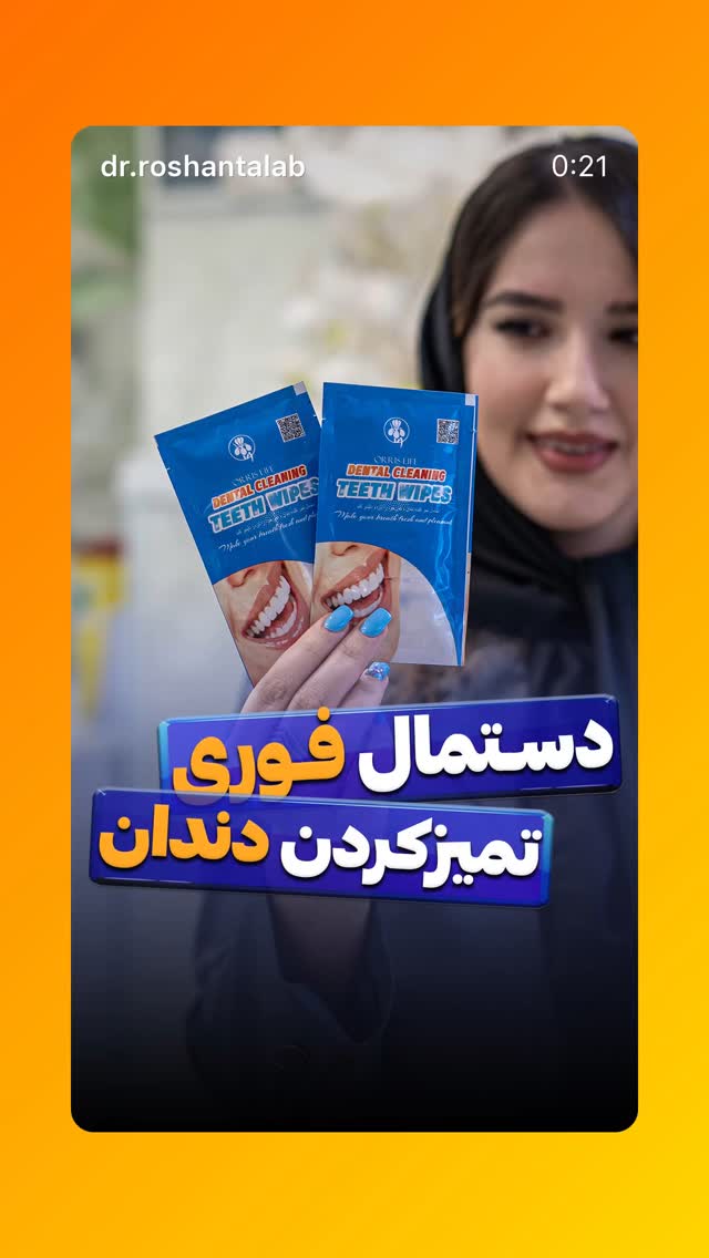  جدید ترین استوری اینستاگرام هومن ایران منش