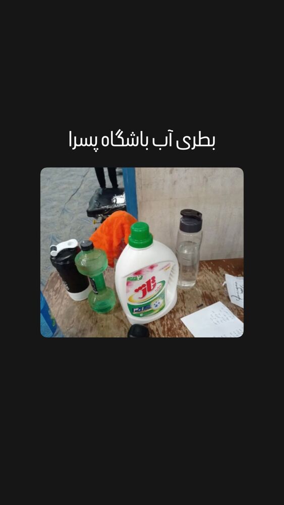  جدید ترین استوری اینستاگرام هومن ایران منش