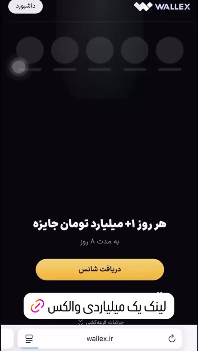  جدید ترین استوری اینستاگرام هومن ایران منش