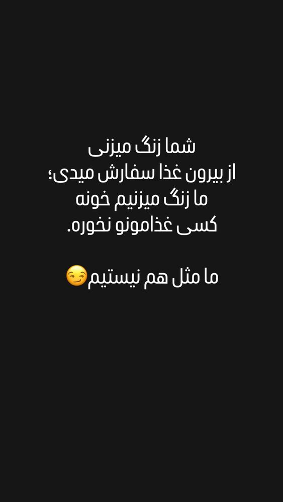  جدید ترین استوری اینستاگرام هومن ایران منش