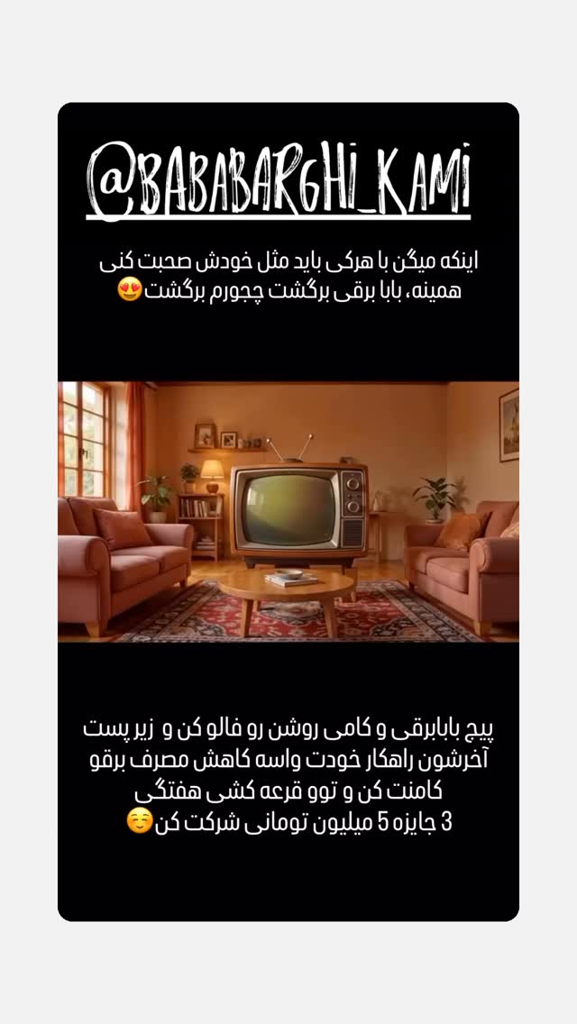  جدید ترین استوری اینستاگرام هومن ایران منش