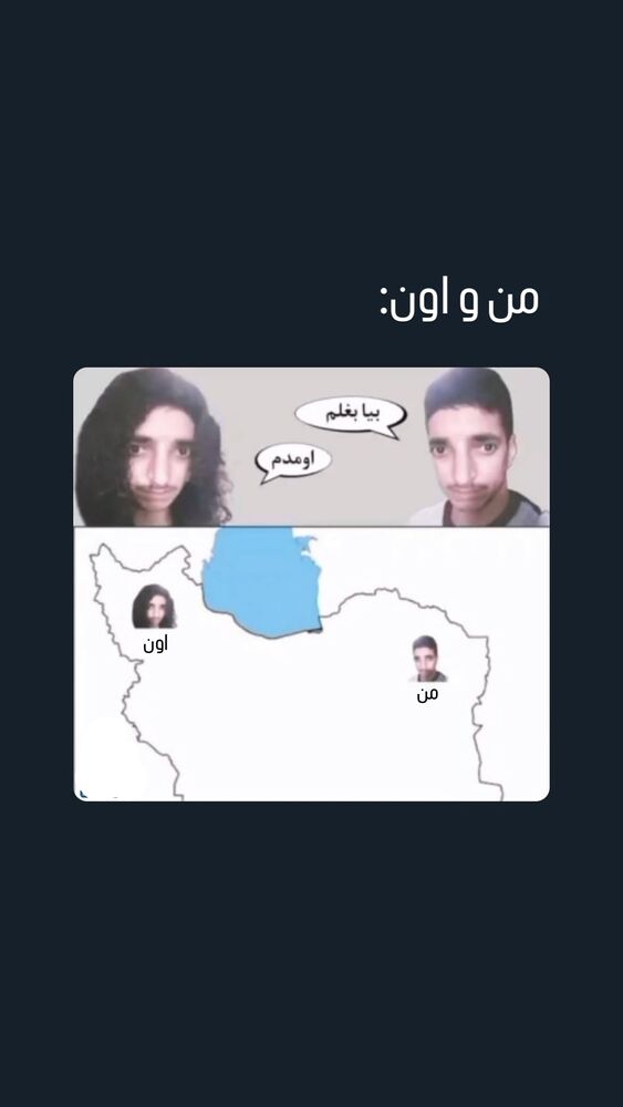  جدید ترین استوری اینستاگرام هومن ایران منش