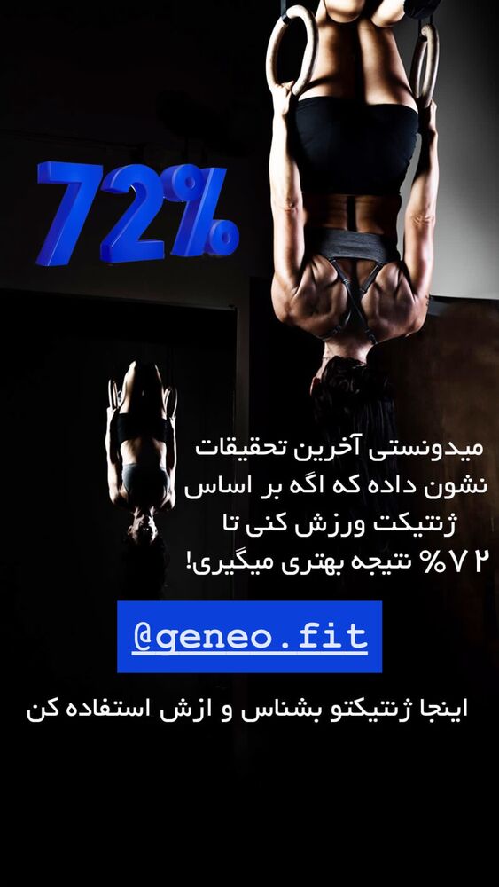  جدید ترین استوری اینستاگرام هومن ایران منش