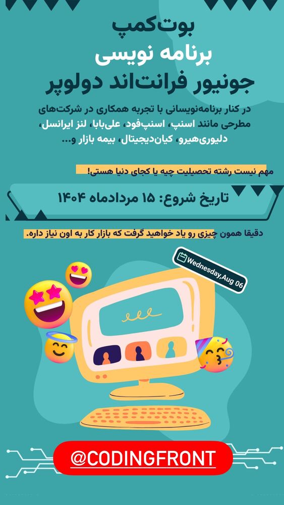  جدید ترین استوری اینستاگرام هومن ایران منش