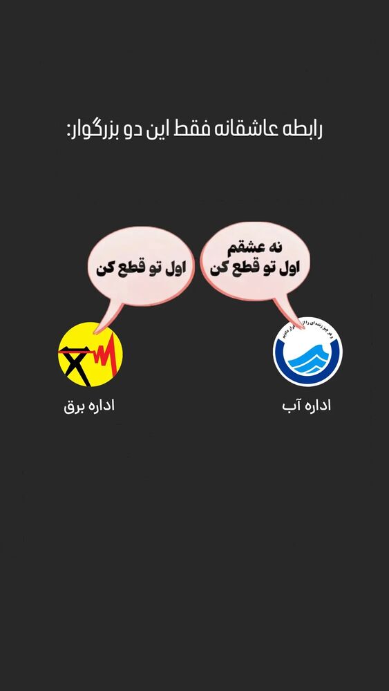  جدید ترین استوری اینستاگرام هومن ایران منش