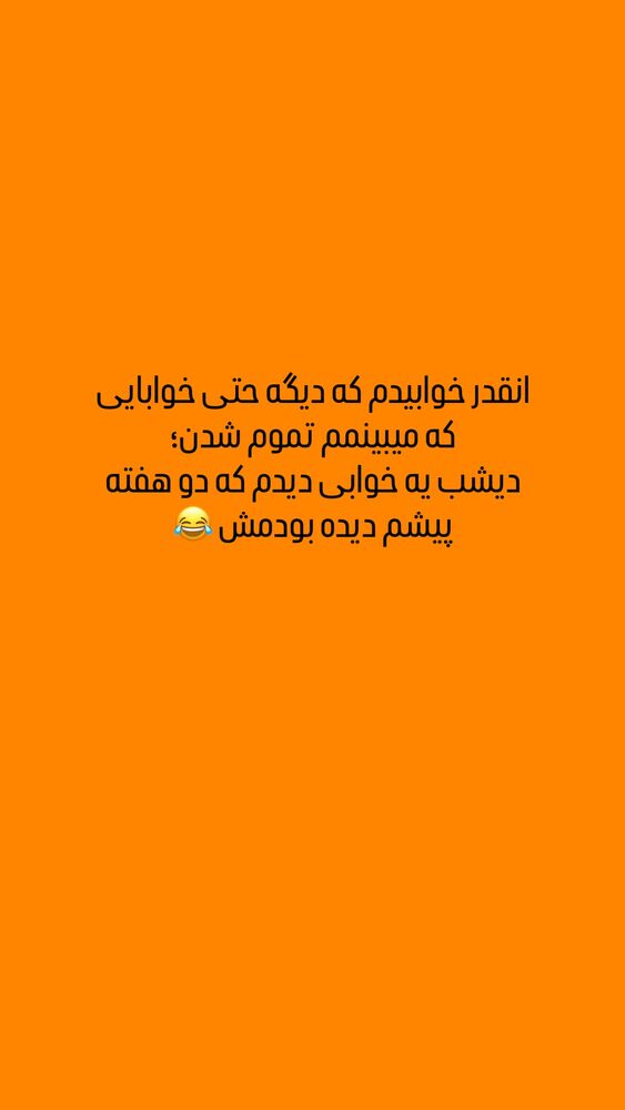  جدید ترین استوری اینستاگرام هومن ایران منش