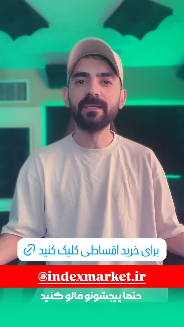  جدید ترین استوری اینستاگرام هومن ایران منش