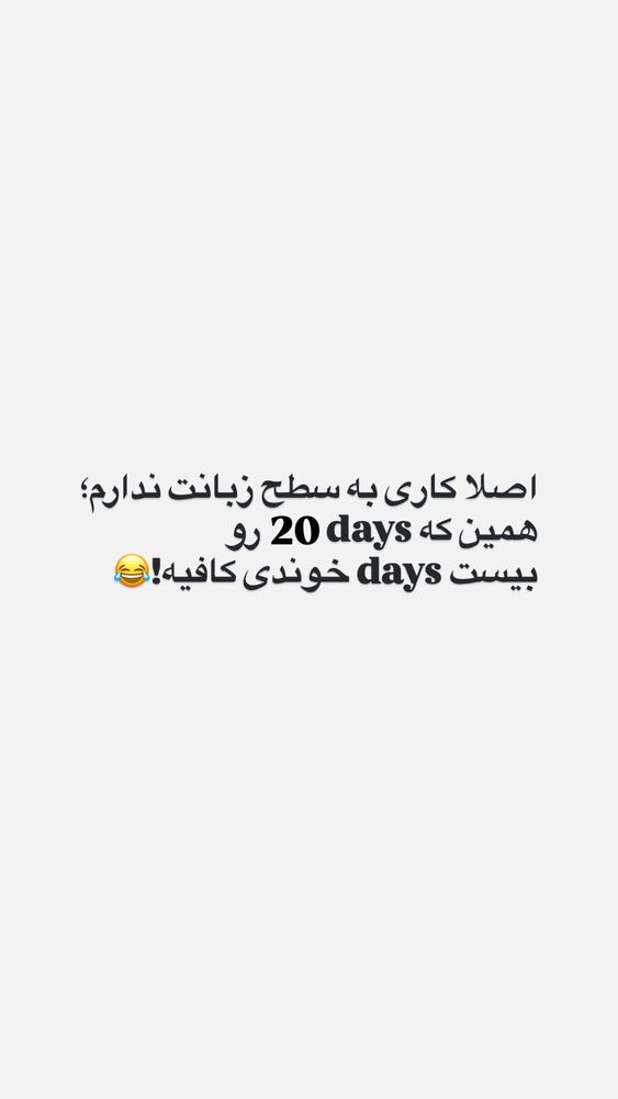  جدید ترین استوری اینستاگرام هومن ایران منش