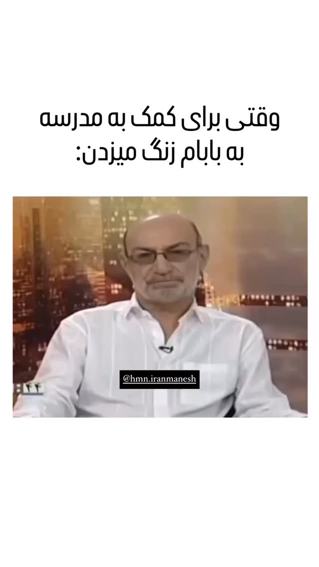  جدید ترین استوری اینستاگرام هومن ایران منش