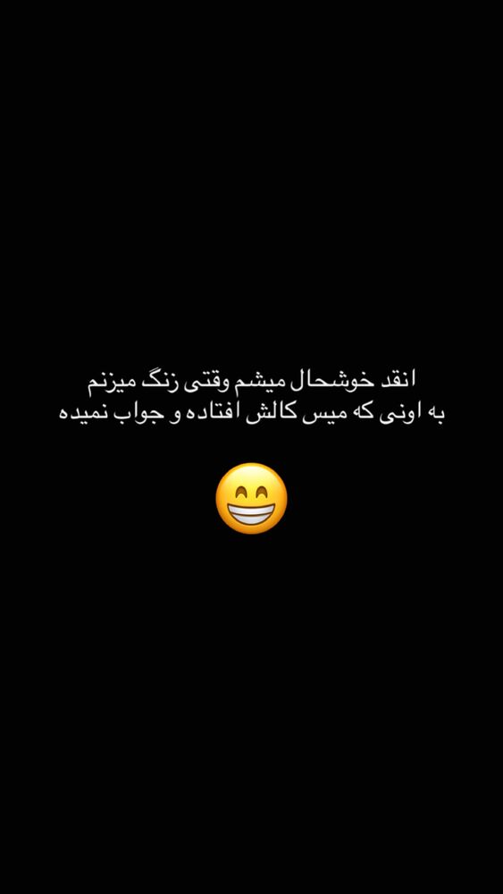  جدید ترین استوری اینستاگرام هومن ایران منش