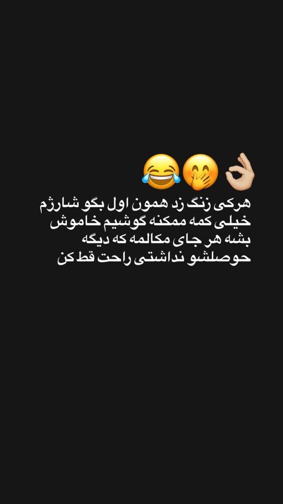  جدید ترین استوری اینستاگرام هومن ایران منش