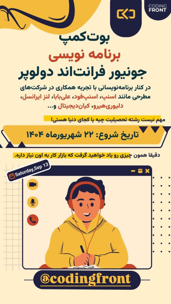  جدید ترین استوری اینستاگرام هومن ایران منش