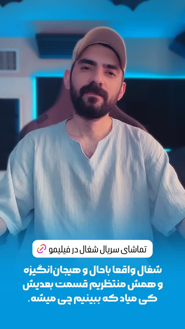  جدید ترین استوری اینستاگرام هومن ایران منش