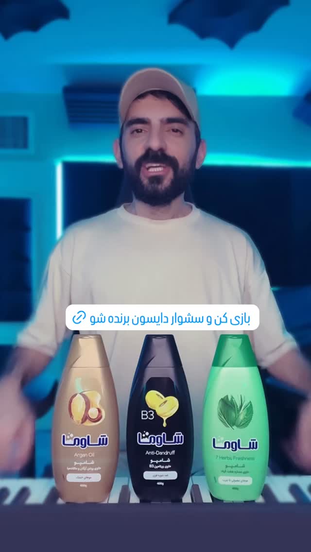  جدید ترین استوری اینستاگرام هومن ایران منش