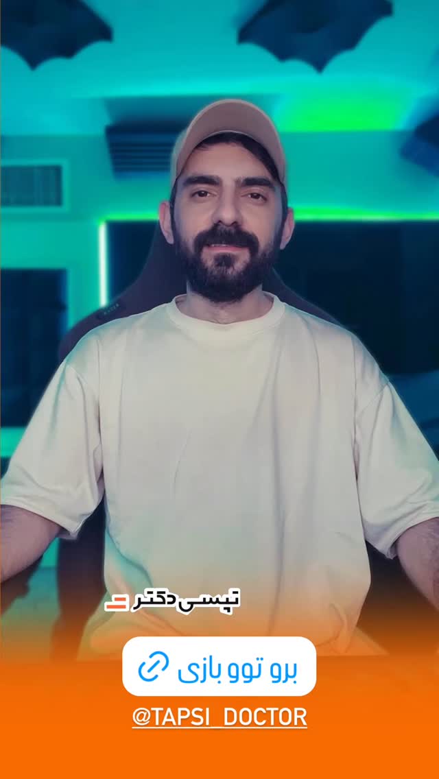  جدید ترین استوری اینستاگرام هومن ایران منش